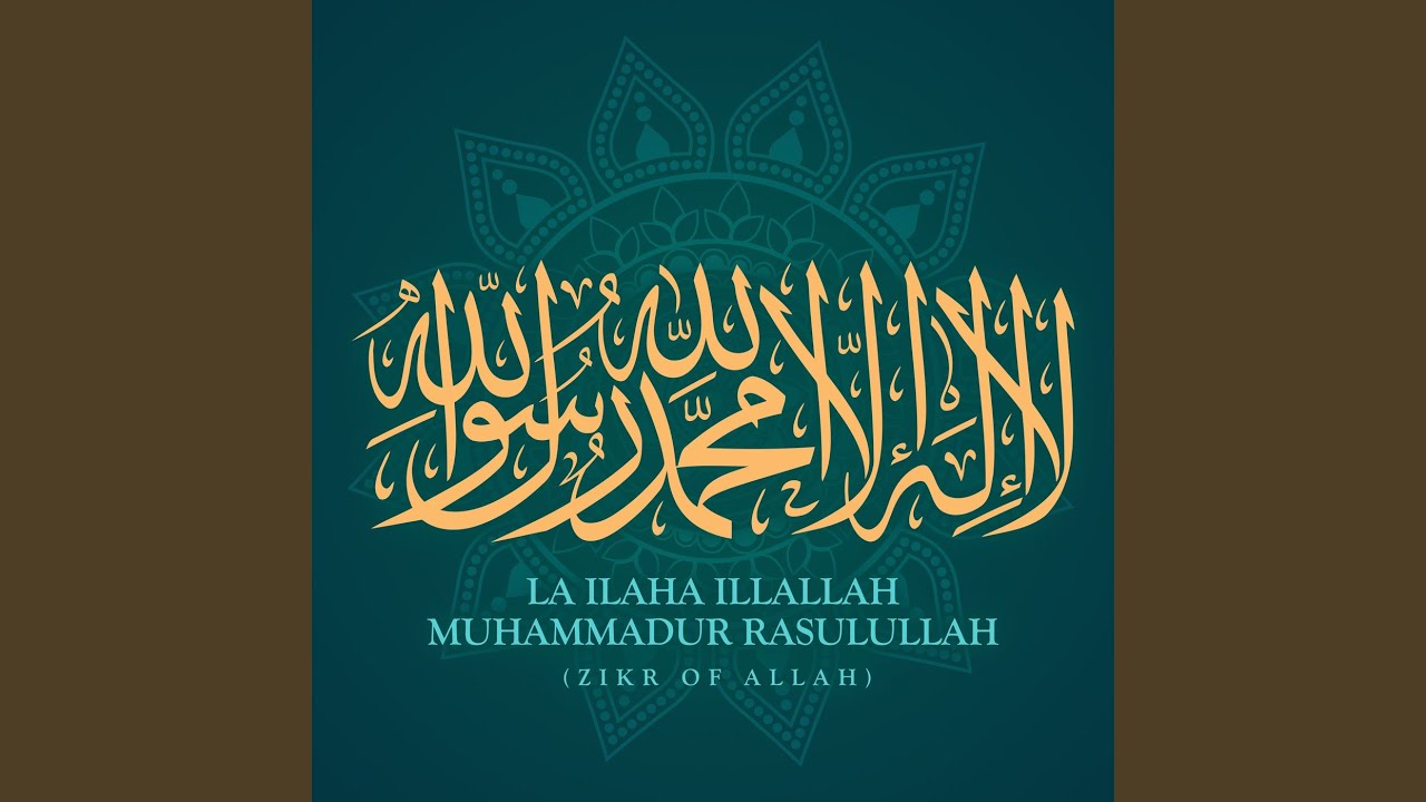 La Ilaha IllAllah Muhammadur Rasulullah (Zikr Of Allah)