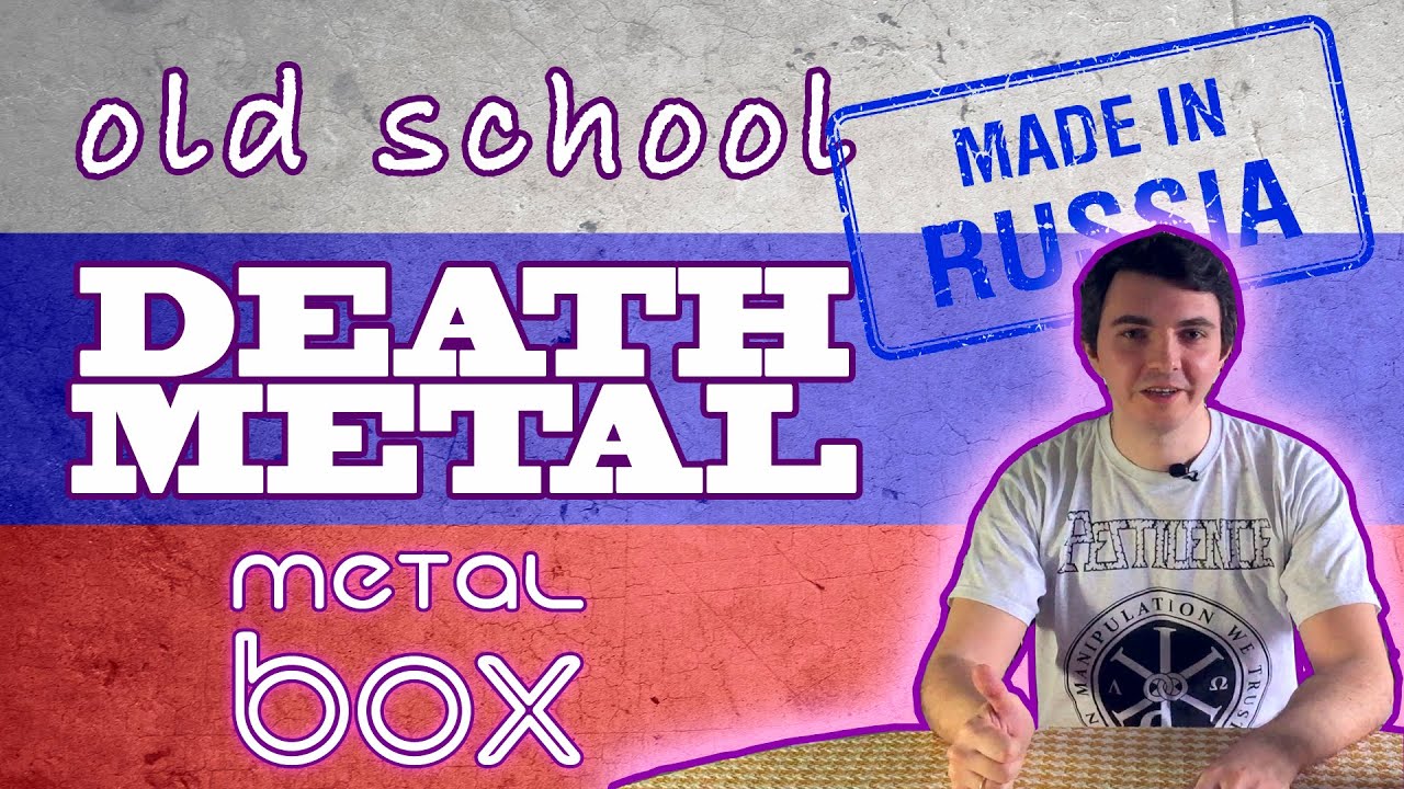 ТОП-3 death metal альбомов из России