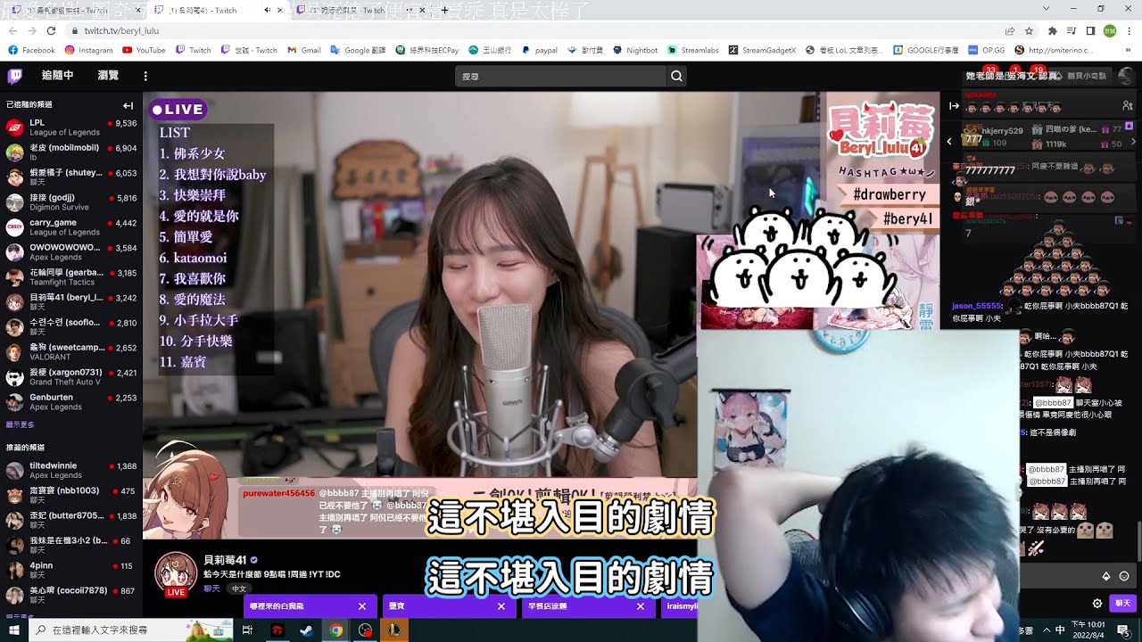【RB世誠】4姨獻唱嘉賓 你可以找到更好的 世誠加油!! feat. 
