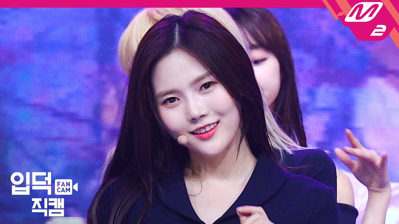 [입덕직캠] 오마이걸 효정 직캠 ‘다섯 번째 계절(SSFWL)’ (OH MY GIRL HYOJUNG FanCam), MCOUNTDOWN_2019.5.9