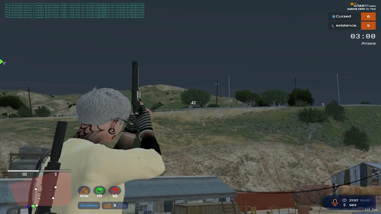 ВЕРНИТЕ СТАРОЕ ВЗП НА@GTA5RP