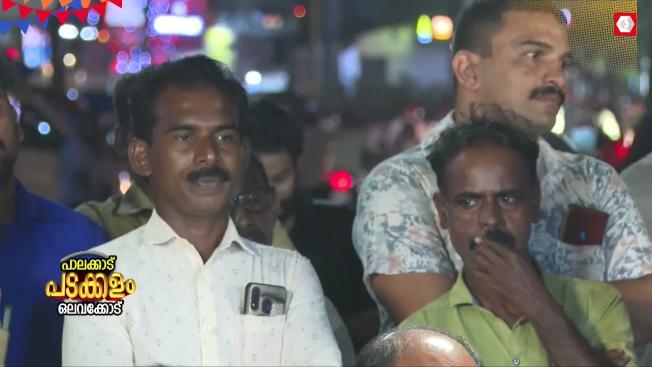 'കെ കരുണാകരന്റെ ഭാര്യയെ അധിക്ഷേപിച്ച രാഹുലാണ് പാലക്കാട് സ്ഥാനാർഥി' |Padakkalam| Palakkad by election
