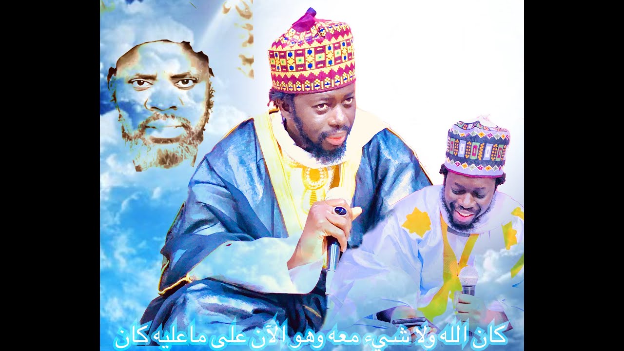''YALLA FI NEKONE BI FI DARA NEKOUL''  AK  ''DARA NEKOUFI LOUDOUL YALLA'' PAR CHEIKH OUSMANE MBOW