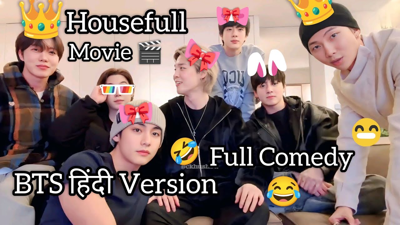 BTS as Parents & Babies 😂 | Jungkook Jimin Taehung Suga | BTS Hindi Comedy #BTSHindiComedy#jungkook 