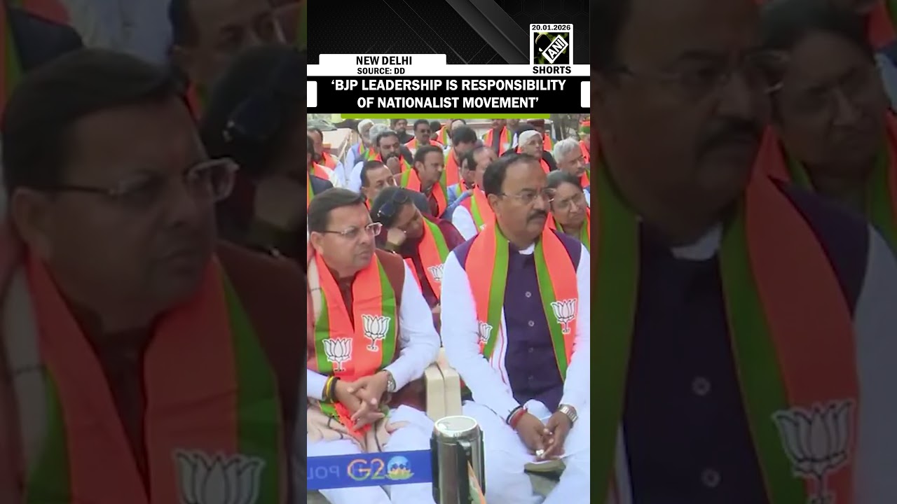 Новый президент партии BJP Нитин Набин назвал президентство BJP моментом решимости и ответственно...