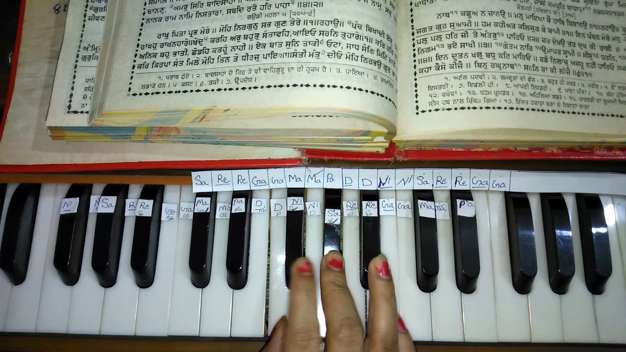 Learn Shabad Female Or Male Scale Sri Ram Nama Ucher Mana