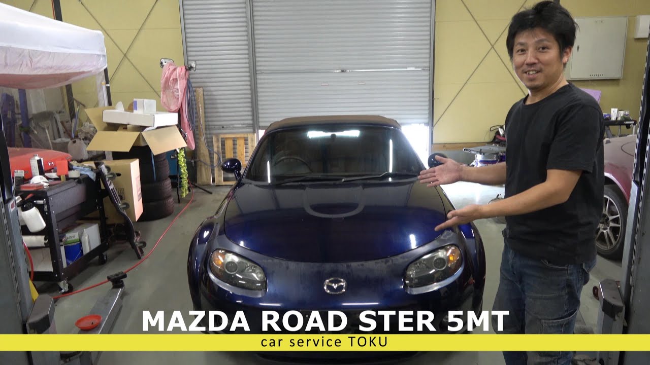 マツダ　ロードスター　５MT　紺のご紹介
