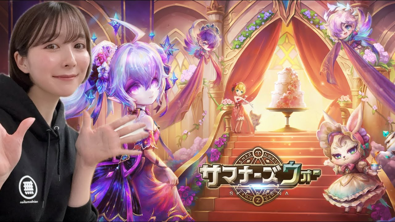 【サマナーズウォー】溜まりに溜まった刻印召喚書を使いまくる！【ゲーム配信】