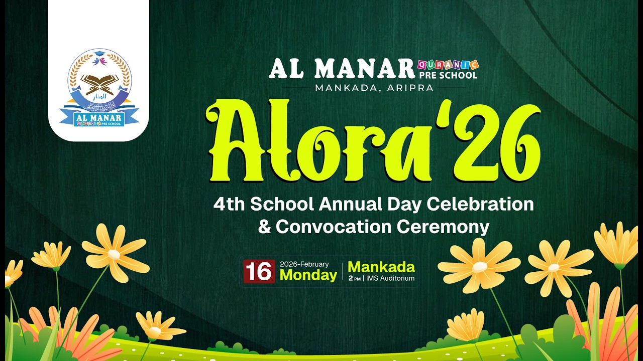 Al Manar Qur'anic Pre School Mankada Alora 2k26 | 4th Annual Day Celebration & Convocation Ceremony.