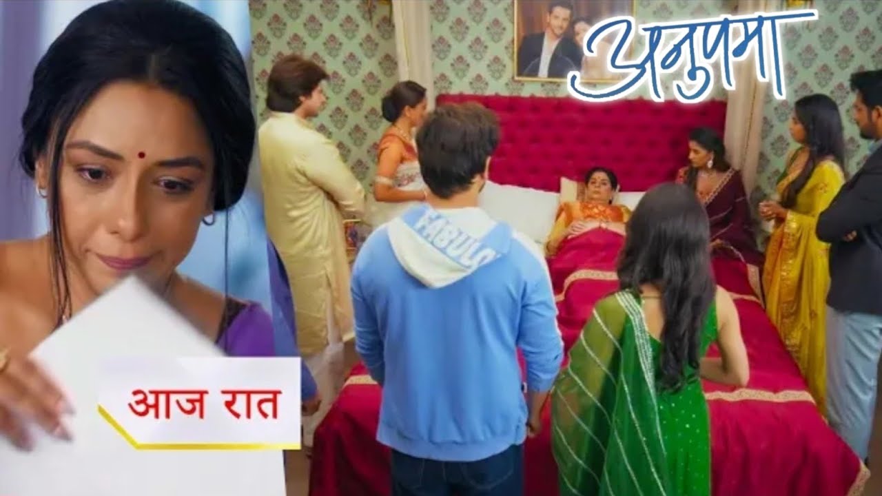 अहमदाबाद जाएगी या नहीं अनुपमा? एक फैसला बदल देगा सबकी किस्मत! 