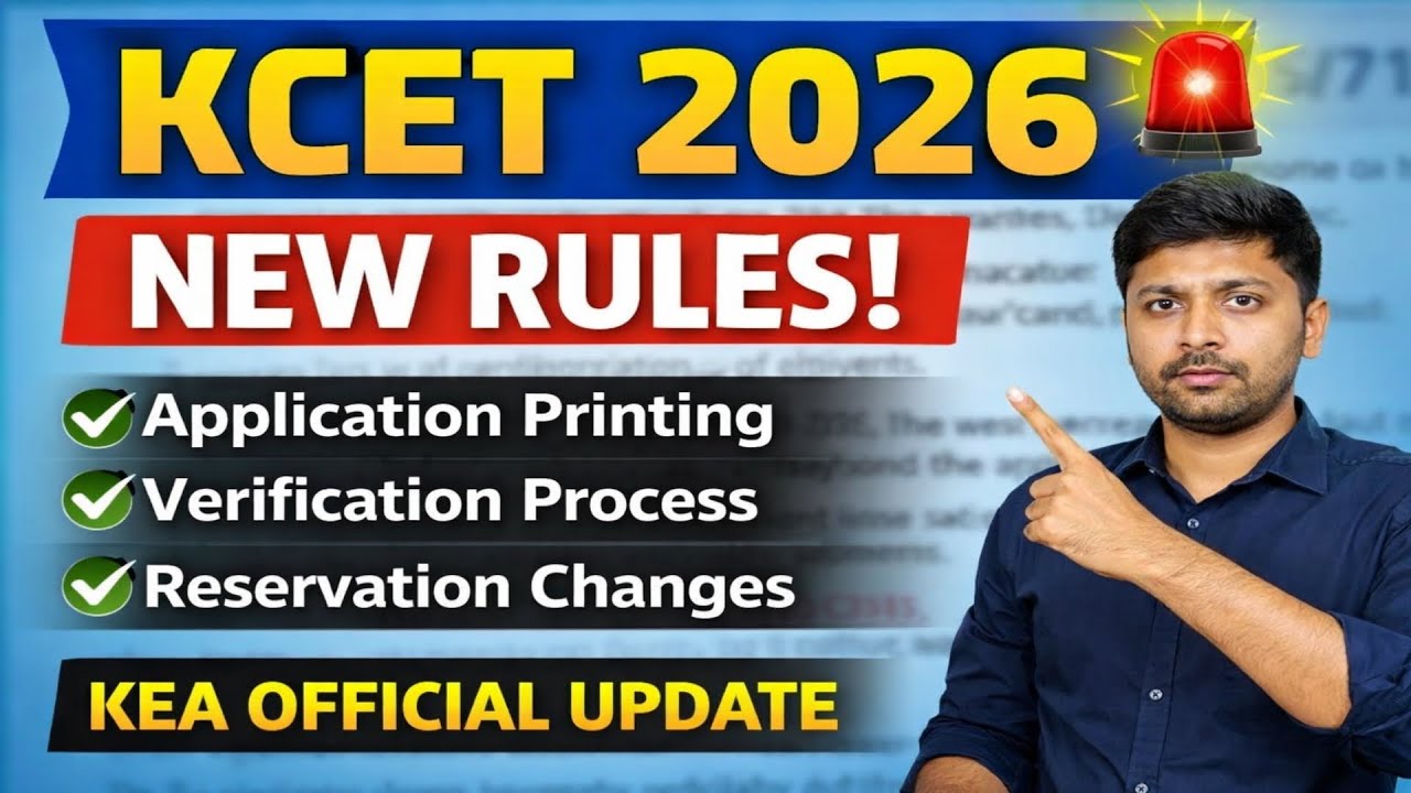 KCET 2026 New Rules Explained | Application Printing, Verification & Reservation Changes | KEA