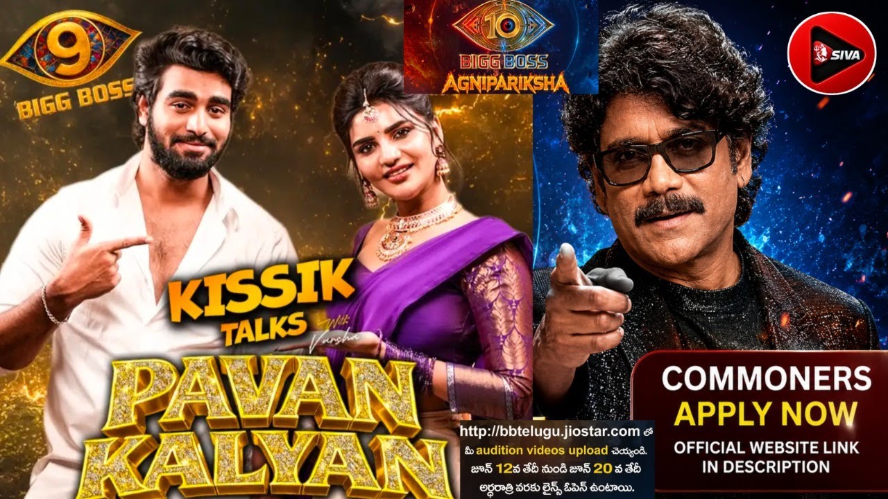 Bigg Boss 10 Telugu Updates | Agnipariksha Season 2 | Bigg Boss Contestants 10 Reavled | Star  Maa