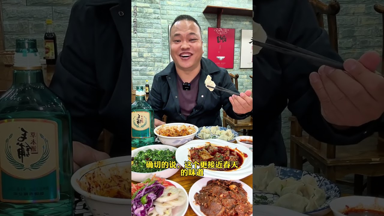 These Shepherd's Purse Dumplings: A Fragrant Delight
