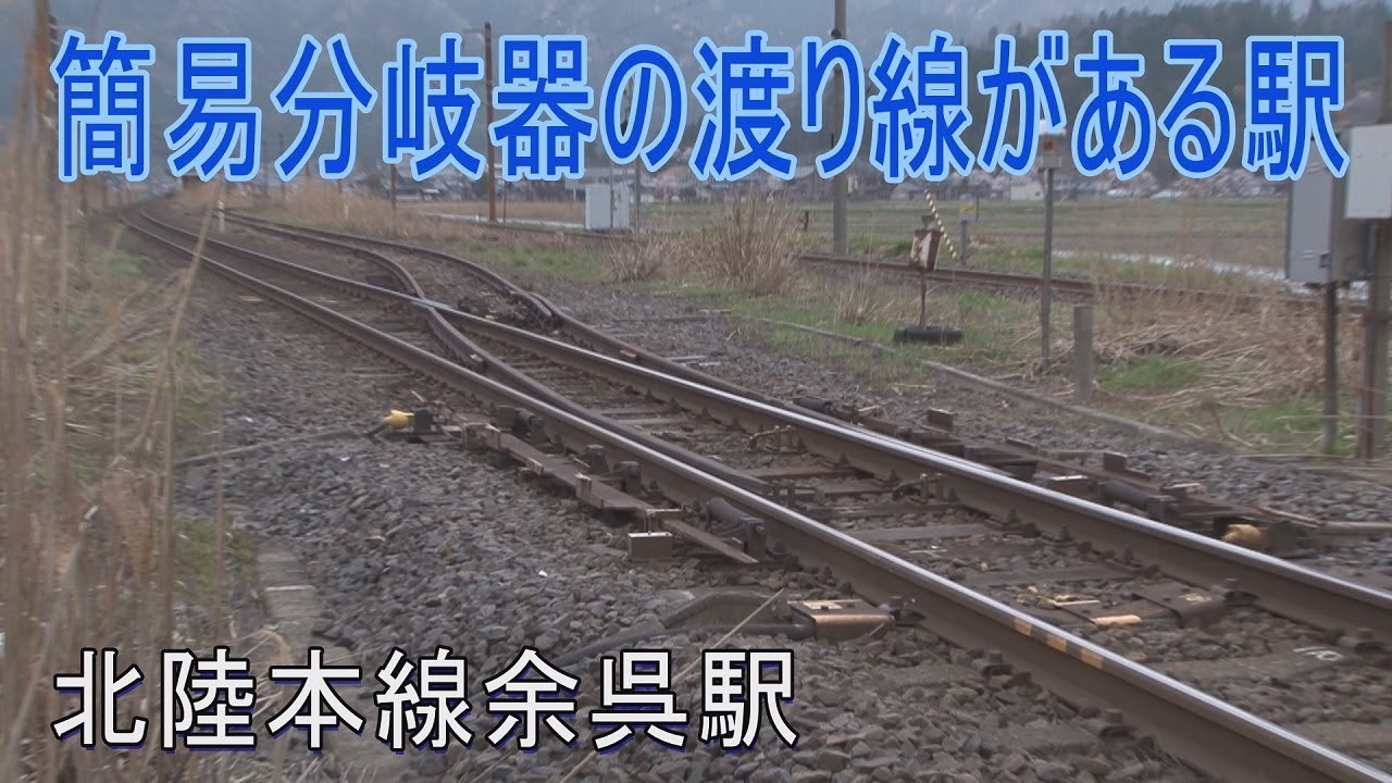 【駅に行って来た】北陸本線余呉駅は神秘の湖余呉湖が見える駅