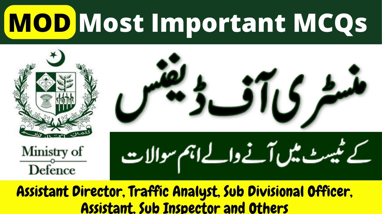 Ministry of Defense Most important MCQs | MOD MCQs | General knowledge MCQs