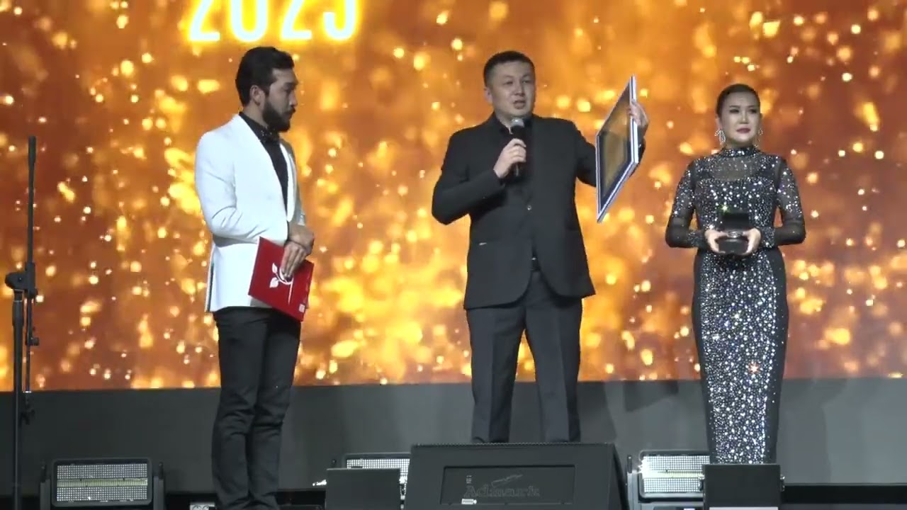 ПРЕМИЯ ГОДА 2025