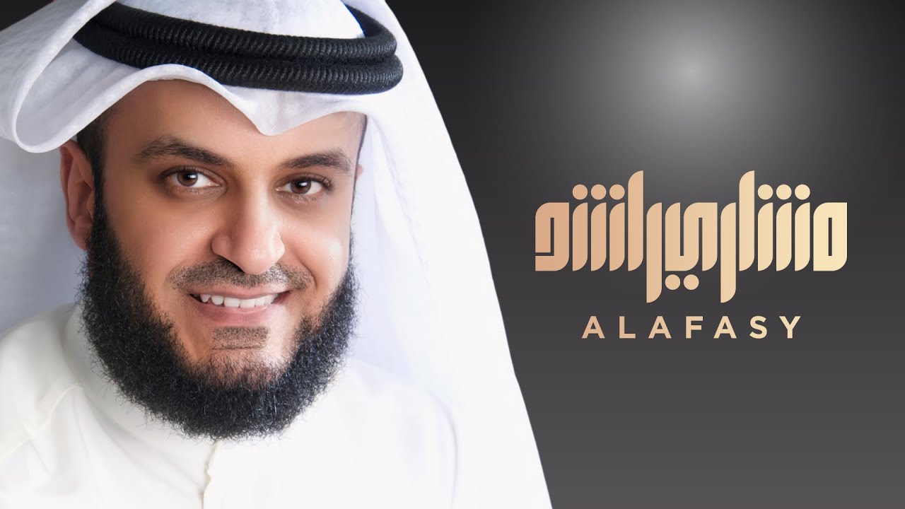 فيديو كليب للحرم عزمت عالروحة 