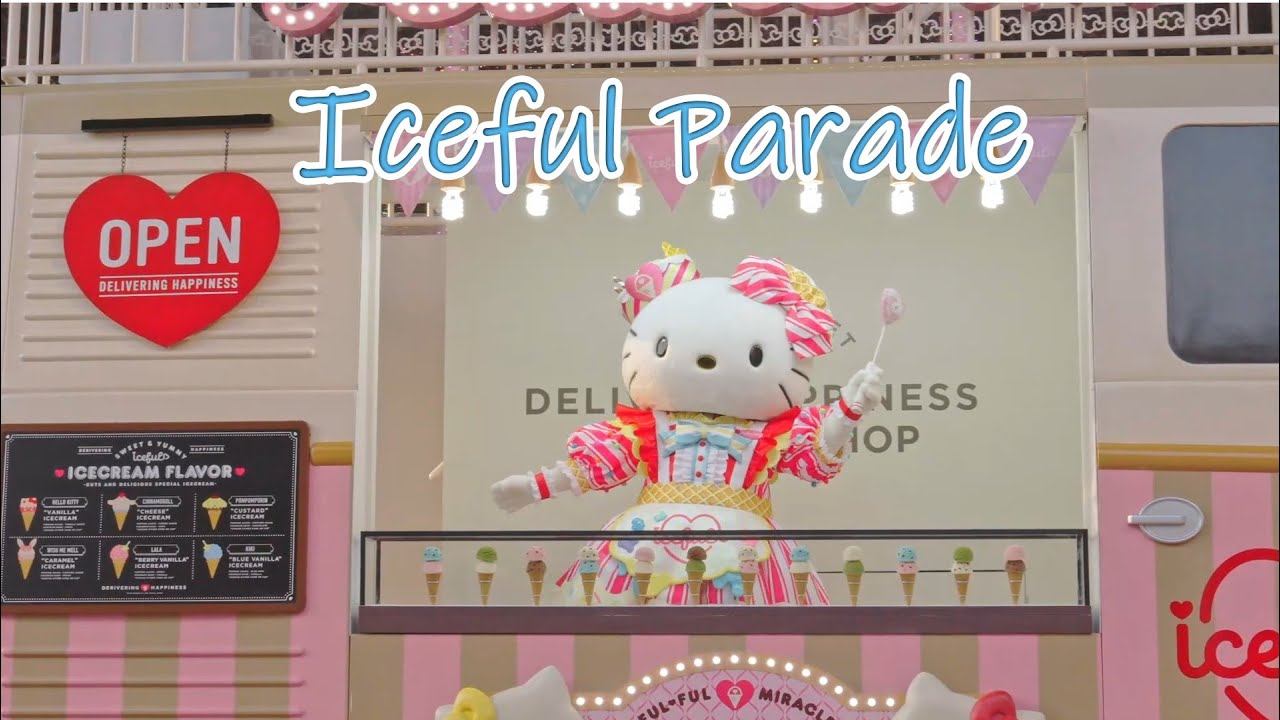 ハーモニーランド　アイスフルパレード