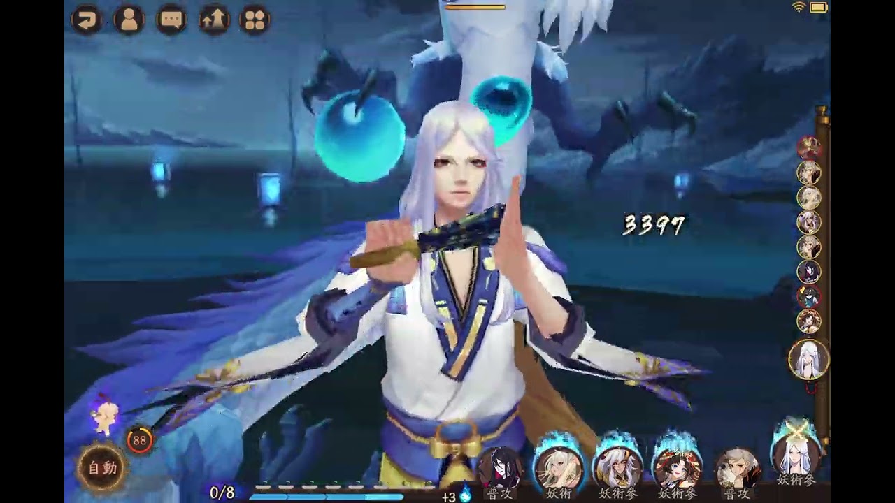 2026年3月6日Game [陰陽師-柔亞] 日常 422 (1616）