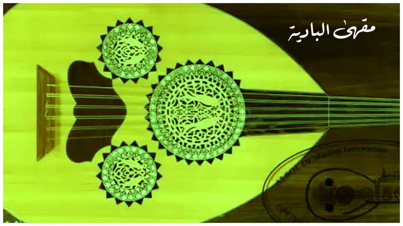 لون رازحي - يا مسلمين الحب له دلايل