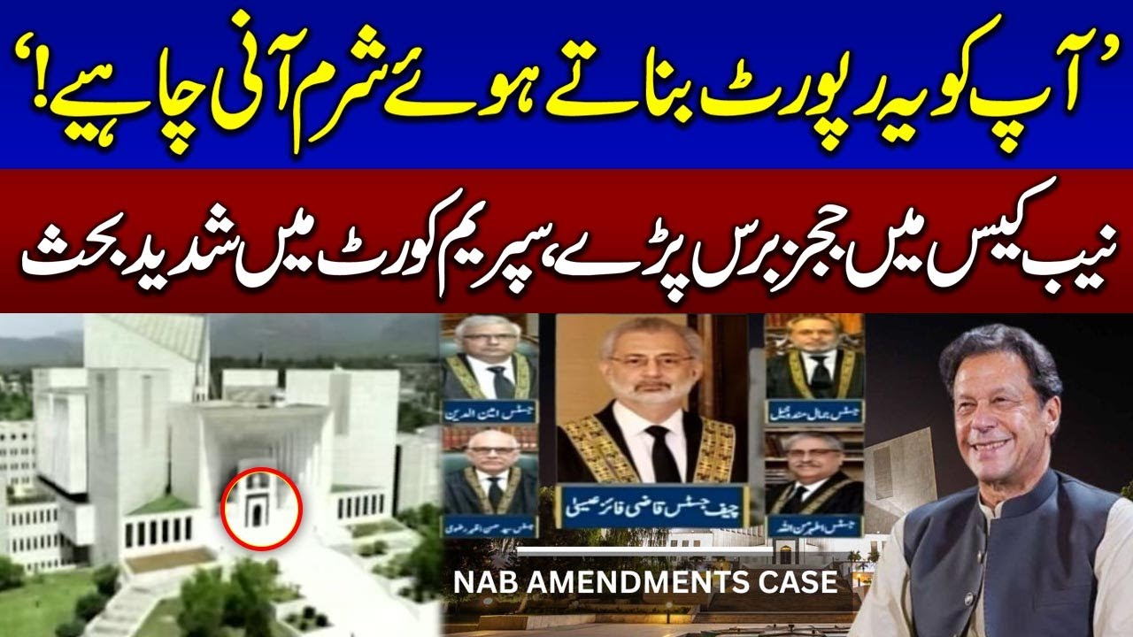 NAB Case | Judges Got Angry On NAB Prosecutor During Live Hearing | Latest News | SAMAA TV