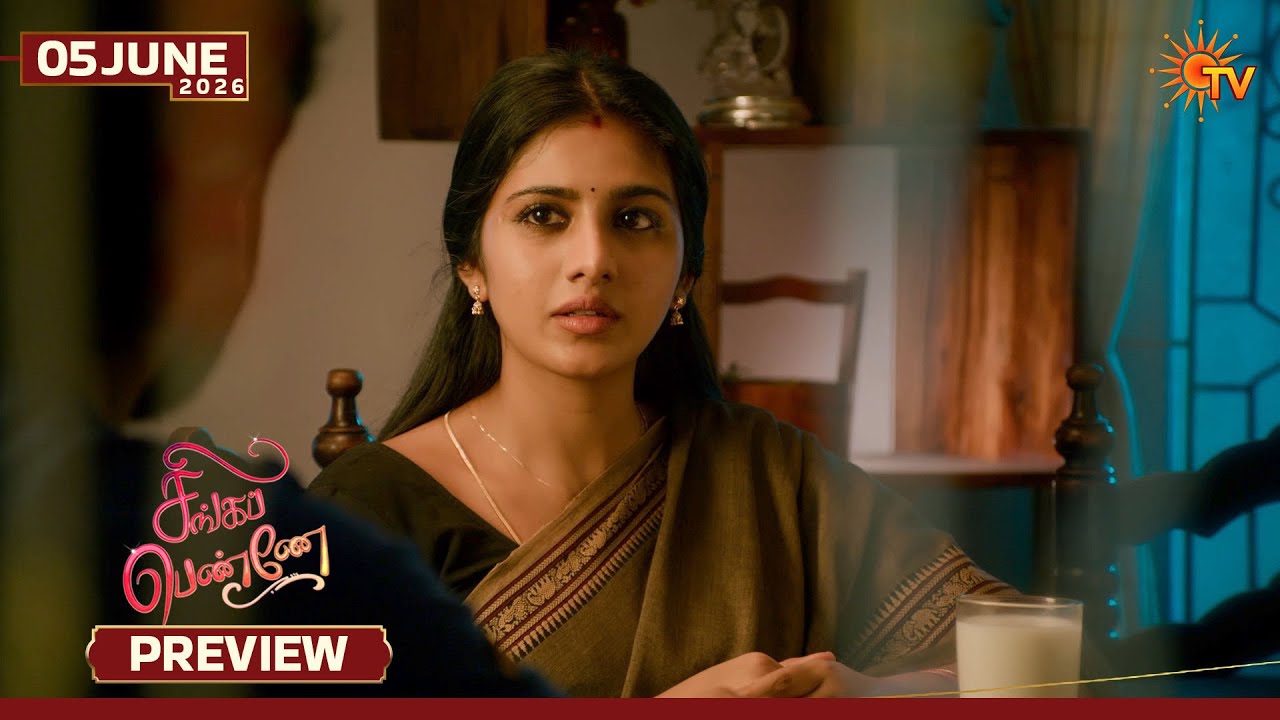 Singappenne - Preview | 05 June 2026 | Tamil Serial | Sun TV