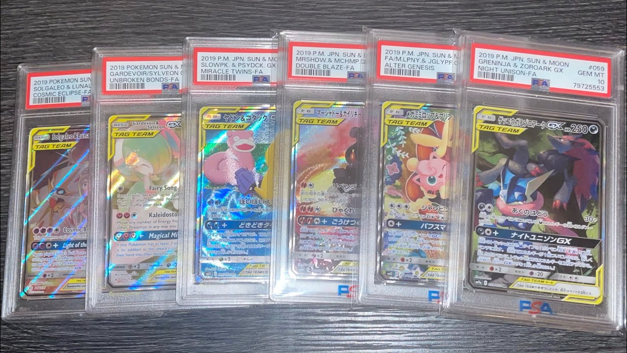 PSA GRADED RETURNS!! SUB#11 TagTeam Alt. Arts