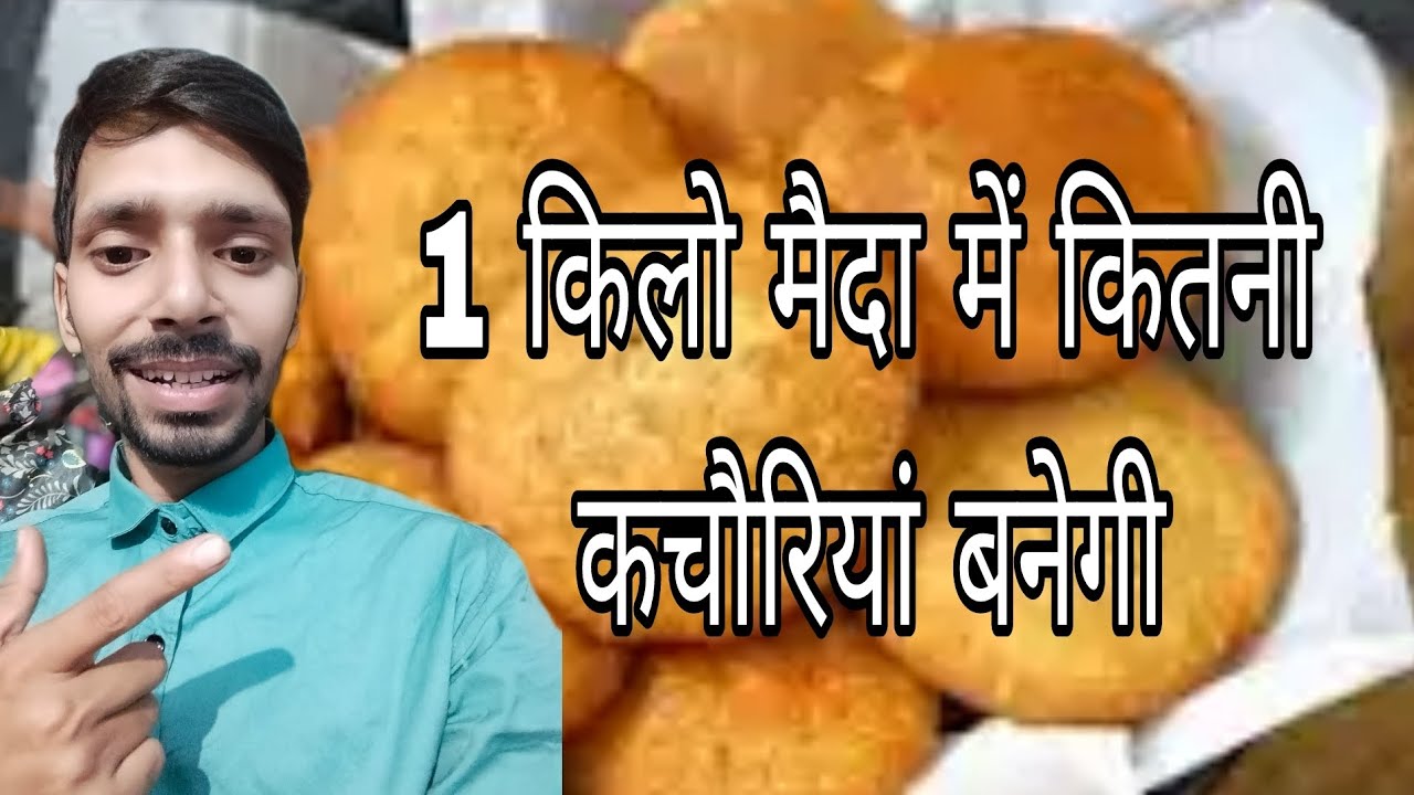 1 किलो मैदा में कितनी कचोरिया बनेगी | 1 kilo maida mein kitni kachoria banegi | #food #foodie
