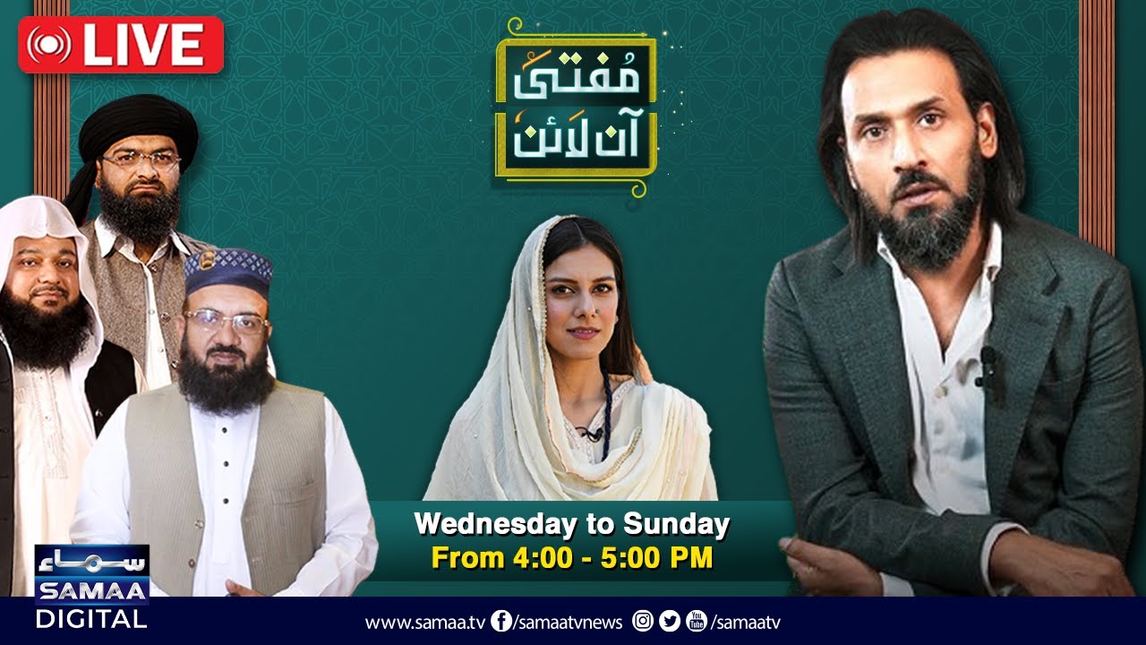 🔴 LIVE | Indian Muslim Are in Trouble | Anti-Muslim Rhetoric | Sahil Adeem | Mufti Online | SAMAA TV