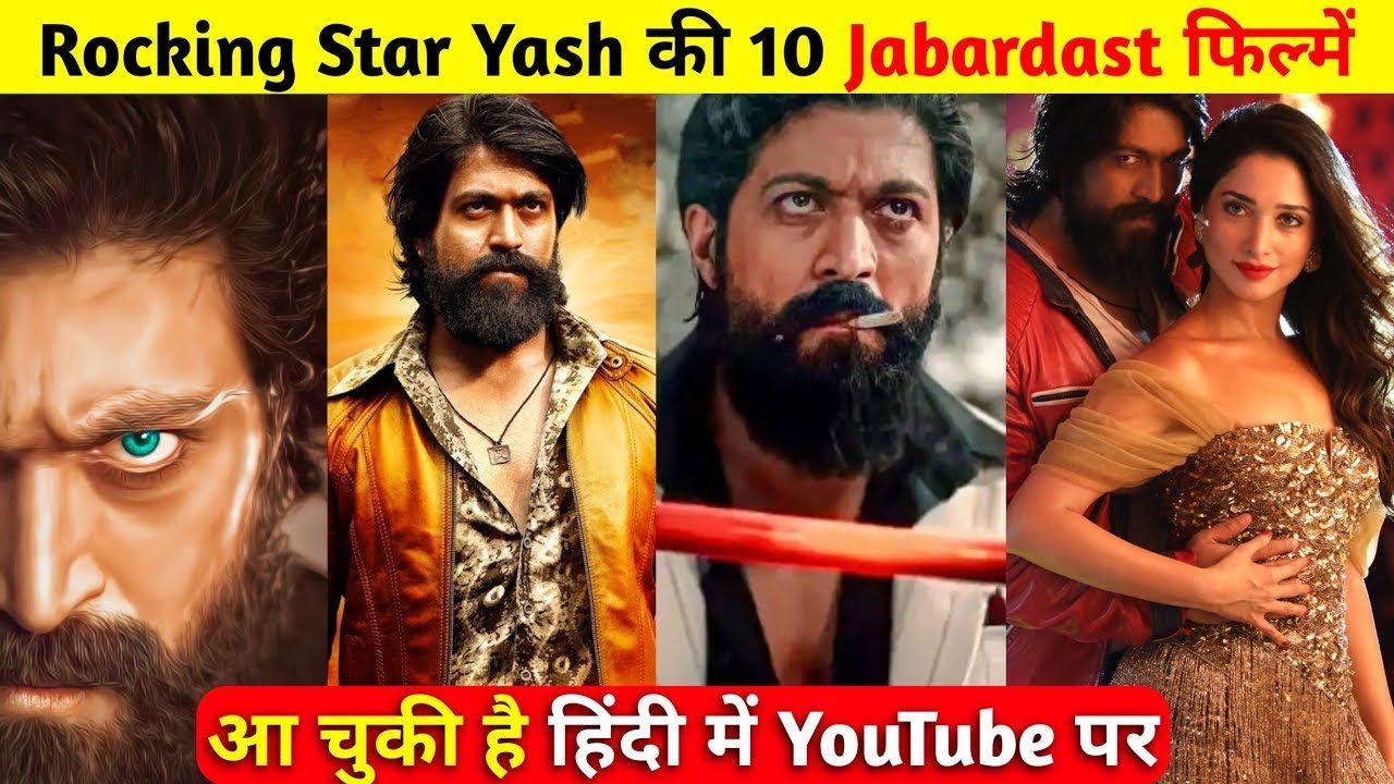 Top 10 Best Yash Movies You Must Watch | Blockbusters of Rocking Star Yash