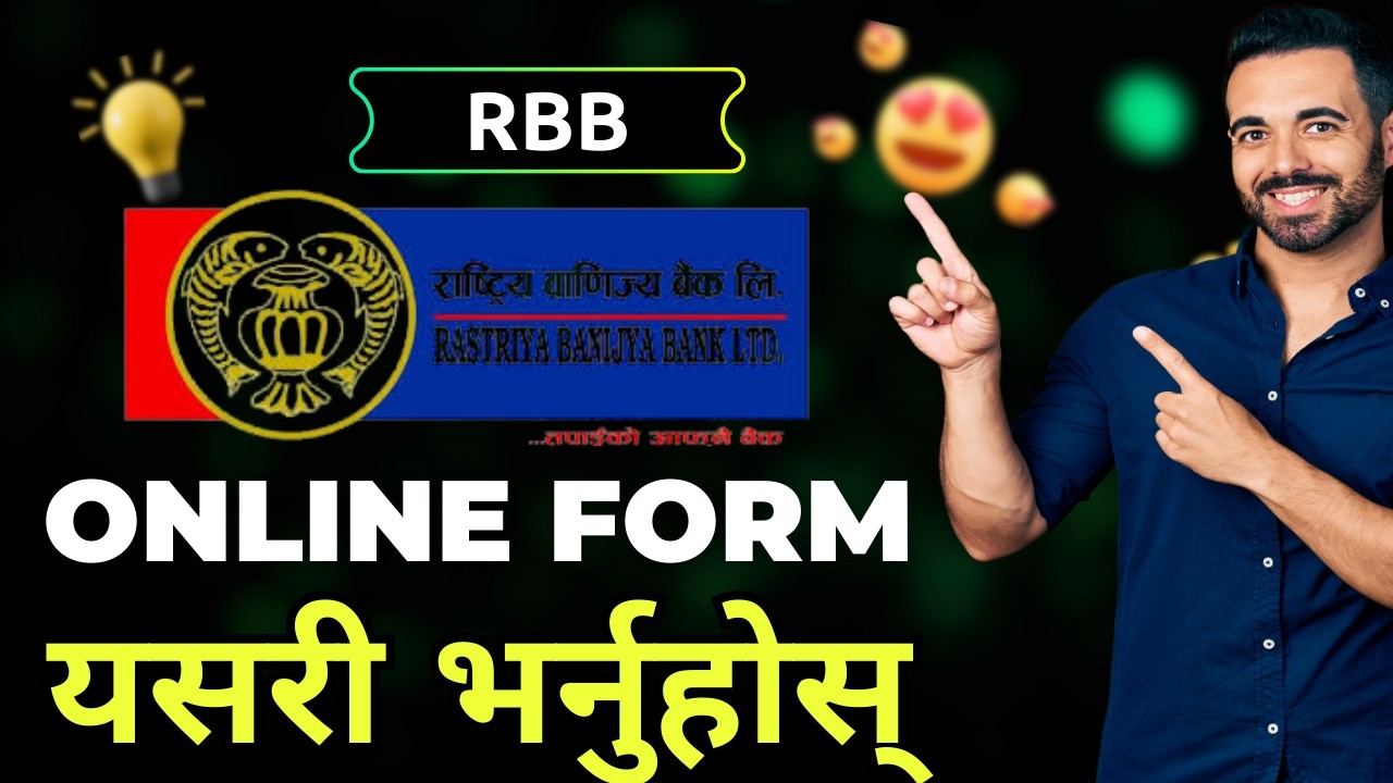 RBB Vacancy Online Form 2082 || How To Apply For RBB 2082 || RBB Vacancy 2082 ||
