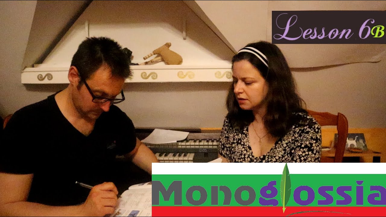 Bulgarian (A1): Lesson 6B