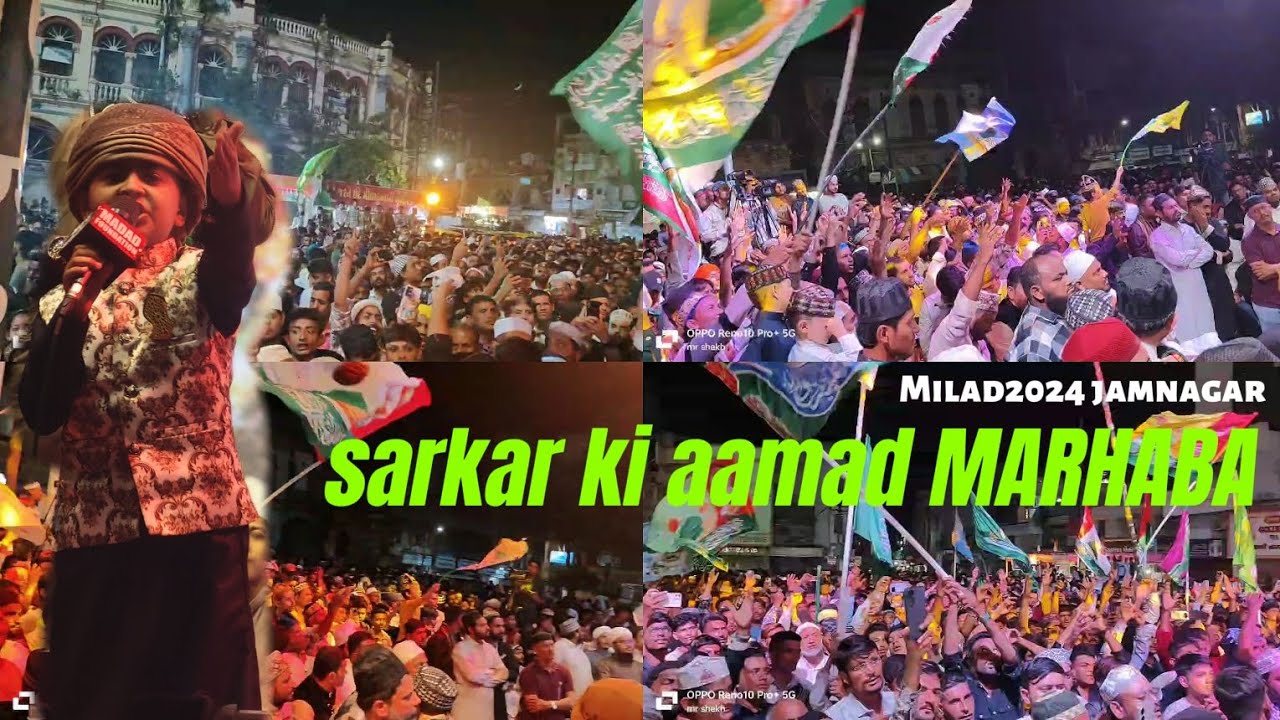 jashne miladun nabi||saiyad Muhammad Mujeeb qadri live mehfil||madad foundation present||JAMNAGAR