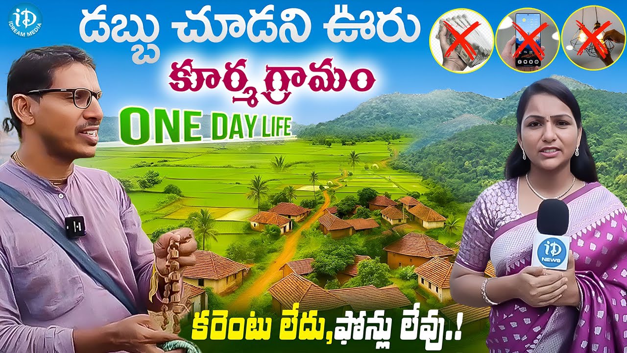 Spent 24 Hours in A Self-Sustainable Vedic Village Kurma Gramam | Kurma Gramam Village Full Tour