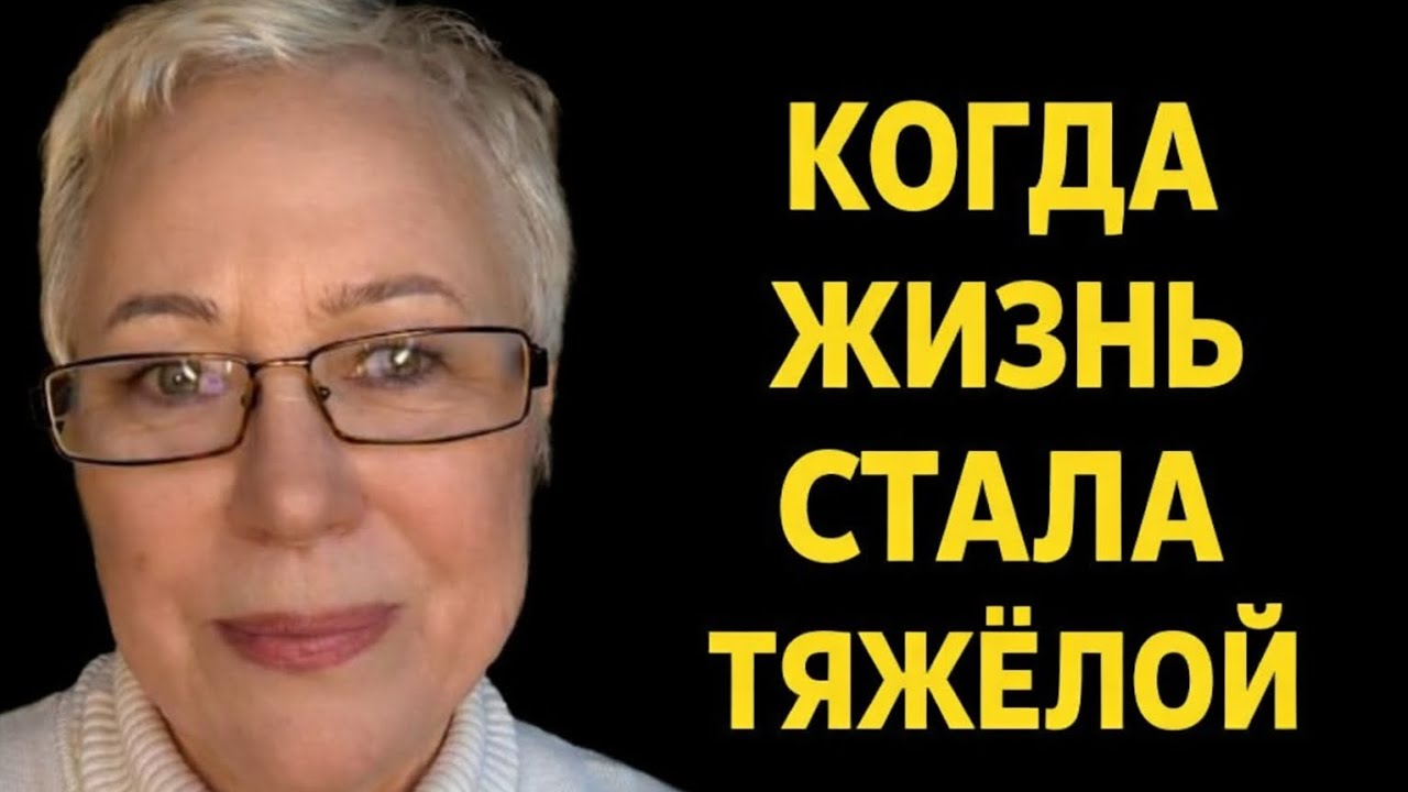 Чему радоваться, когда жизнь тяжёлая | Finding meaning when life is hard