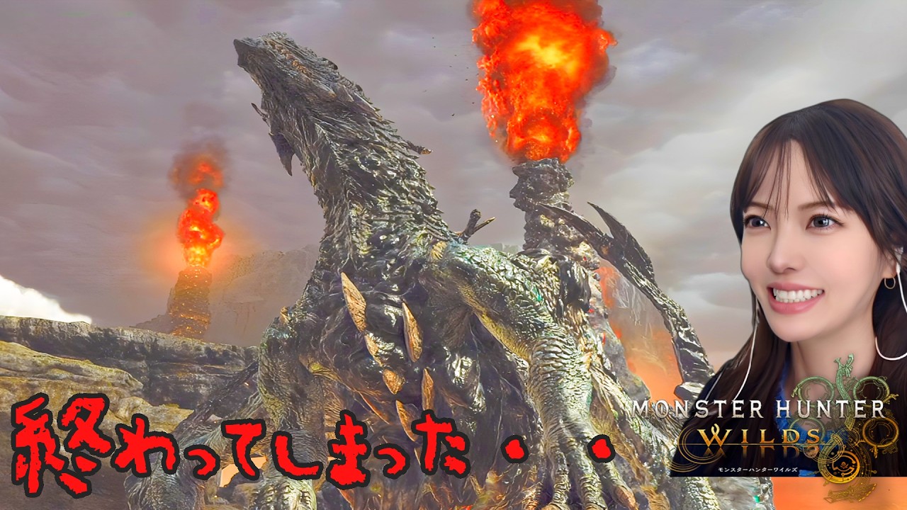 【モンハンワイルズ PS5】こんな終わり方は辛い。ゴグマジオスと再戦の巻 初心者モンハンワイルズ vol.52