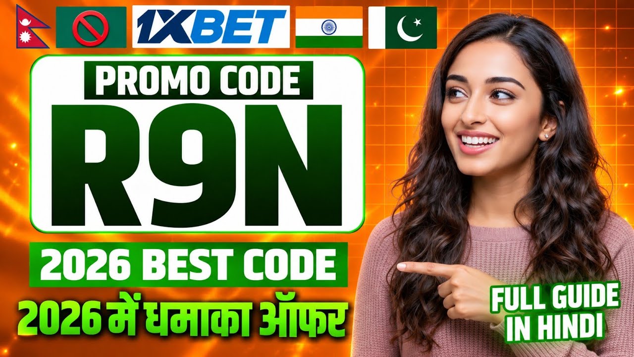 1XBET PROMO CODE / FREE BOOST 1XBET FOR REGISTRATION / PROMO CODE NEW - R9N / 1XBET 2026