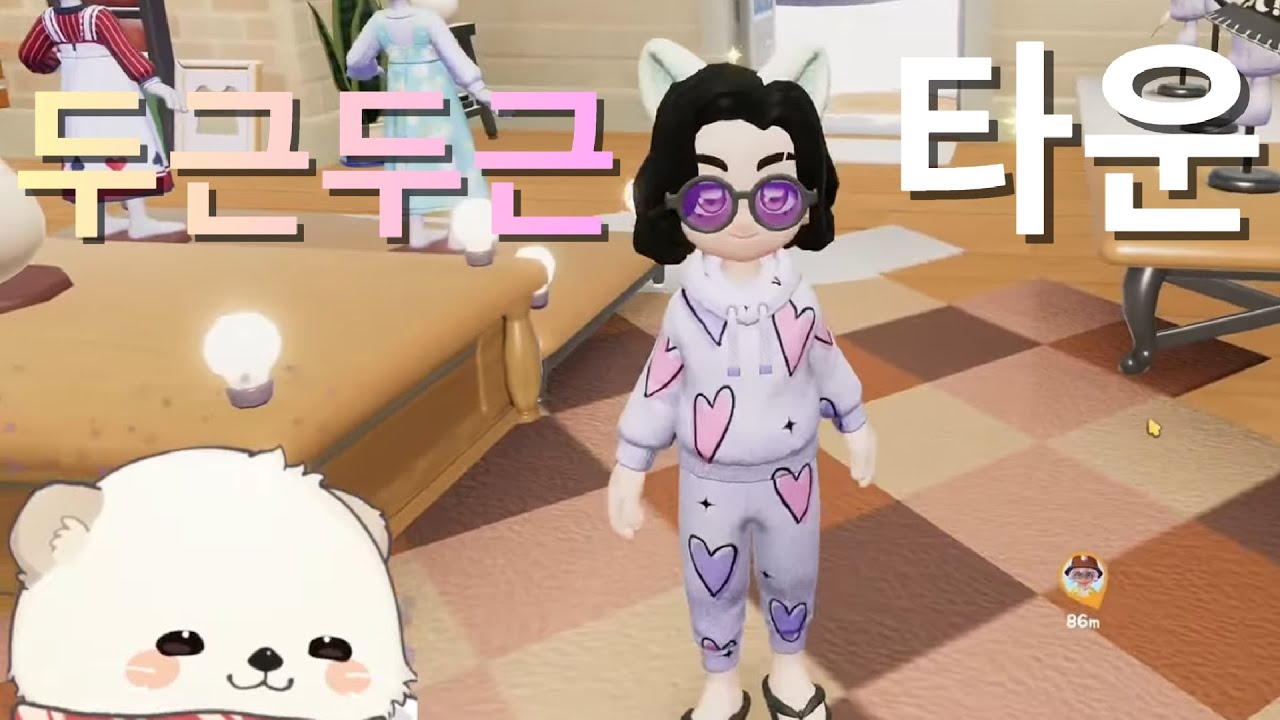 유성우 보러 왔습니다