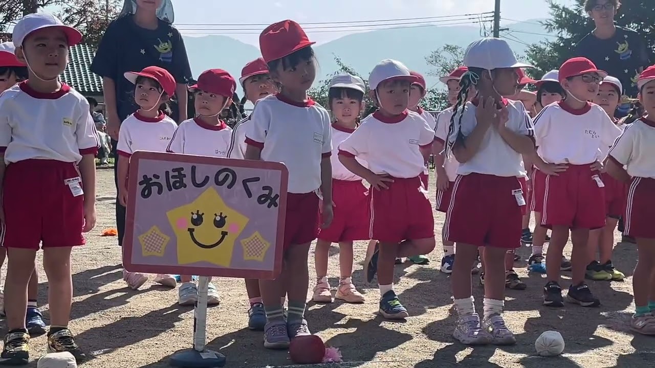 2025.10.04 保育園運動会