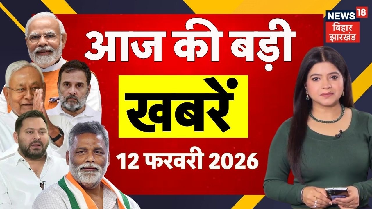 Aaj Ki Taaja Khabar : आज की ताजा खबरें| Bangladesh Election 2026 | Trade Union Strike | Rahul Gandhi