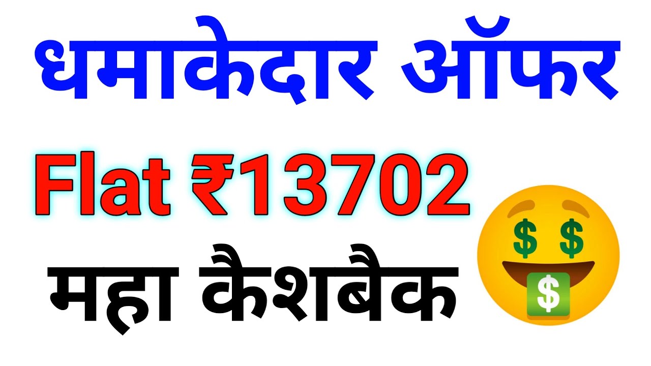 Talkcharge flat8001 | talkcharge new promocode | talkcharge add money offer | talkcharge