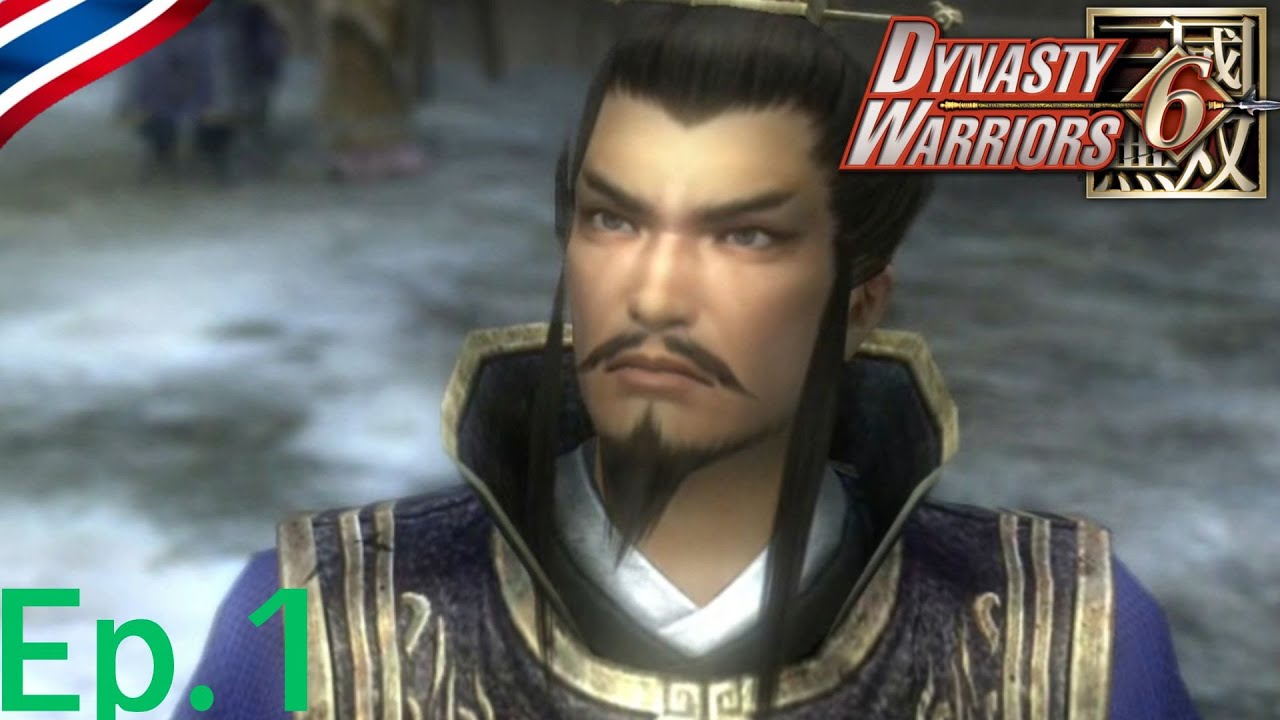 DYNASTY WARRIORS 6 : Cao Cao  (โจโฉ) Musou Mode Ep. 1