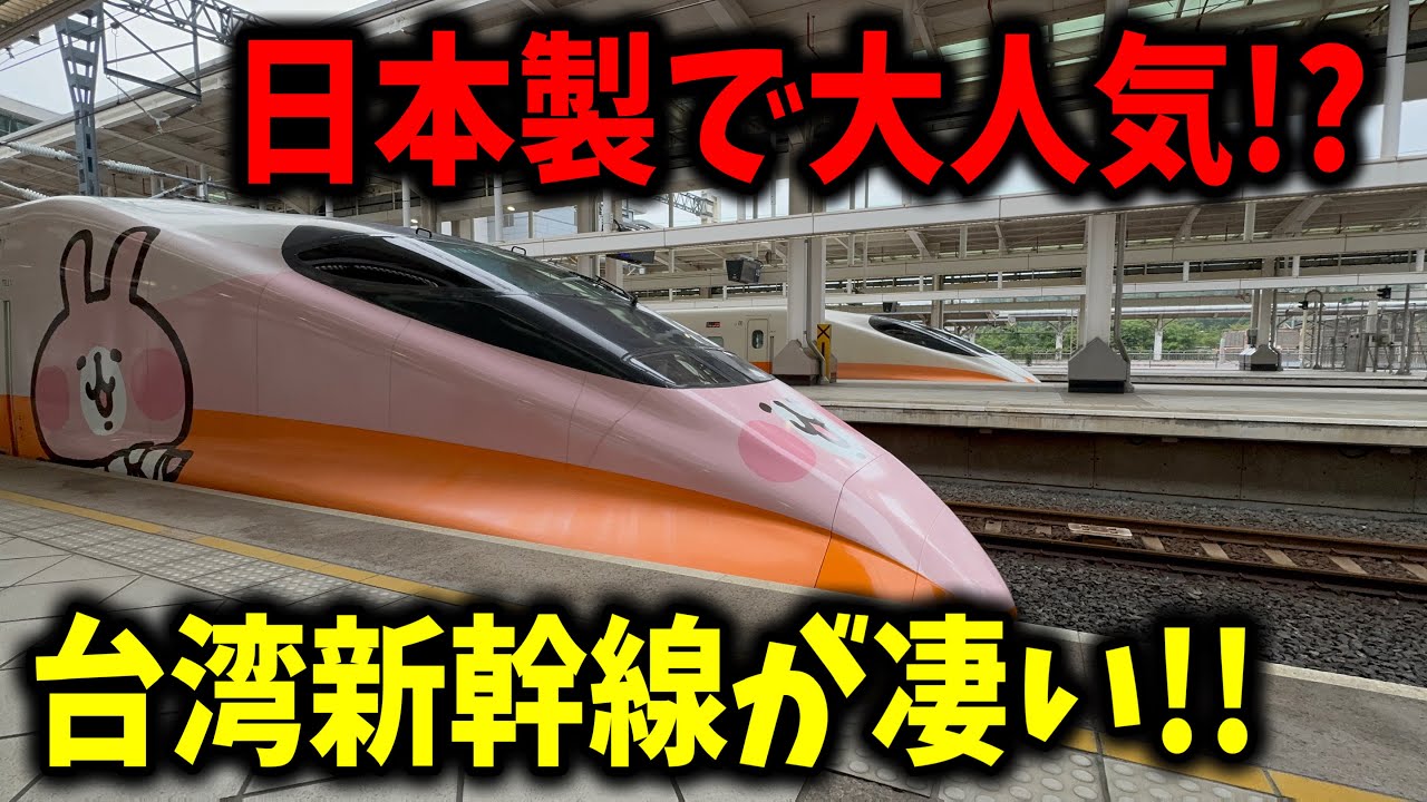 日本の
