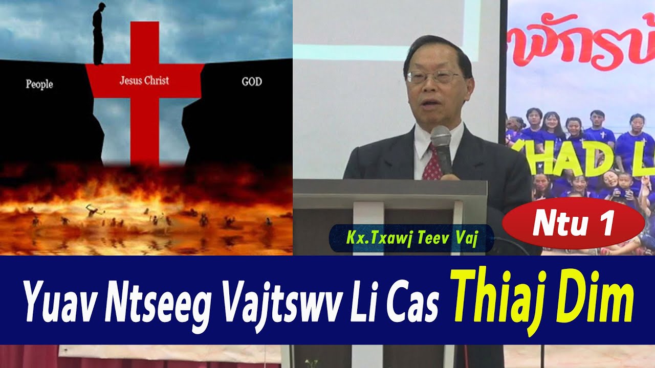 Yuav Ntseeg Vajtswv Li Cas 