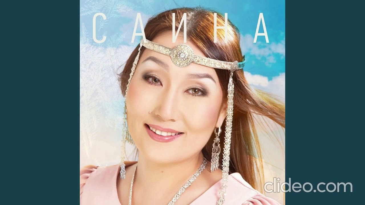 Саина - Таммах  (Тики-таки чок-чок)