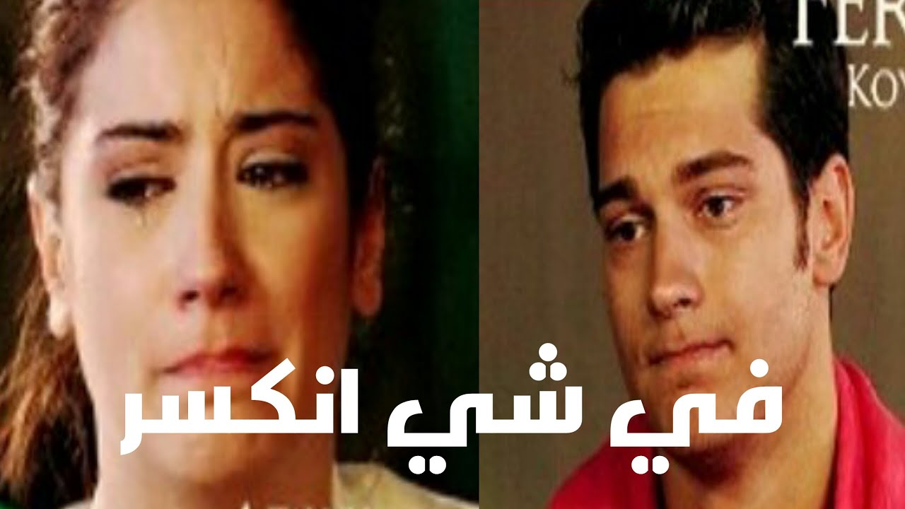 اليسا / في شي انكسر/ امير و فريحة  / elissa fi shi enkasar 💔💔💔