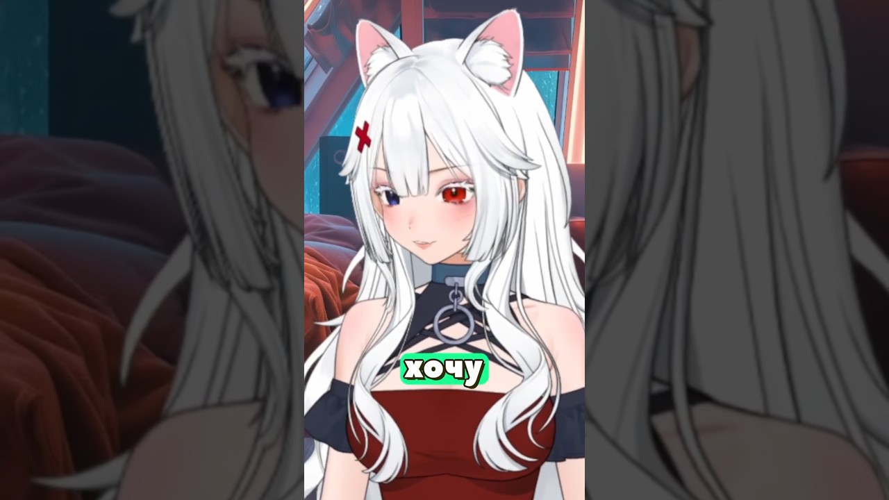 Объединяем струи #miuchia #twitch #vtuber