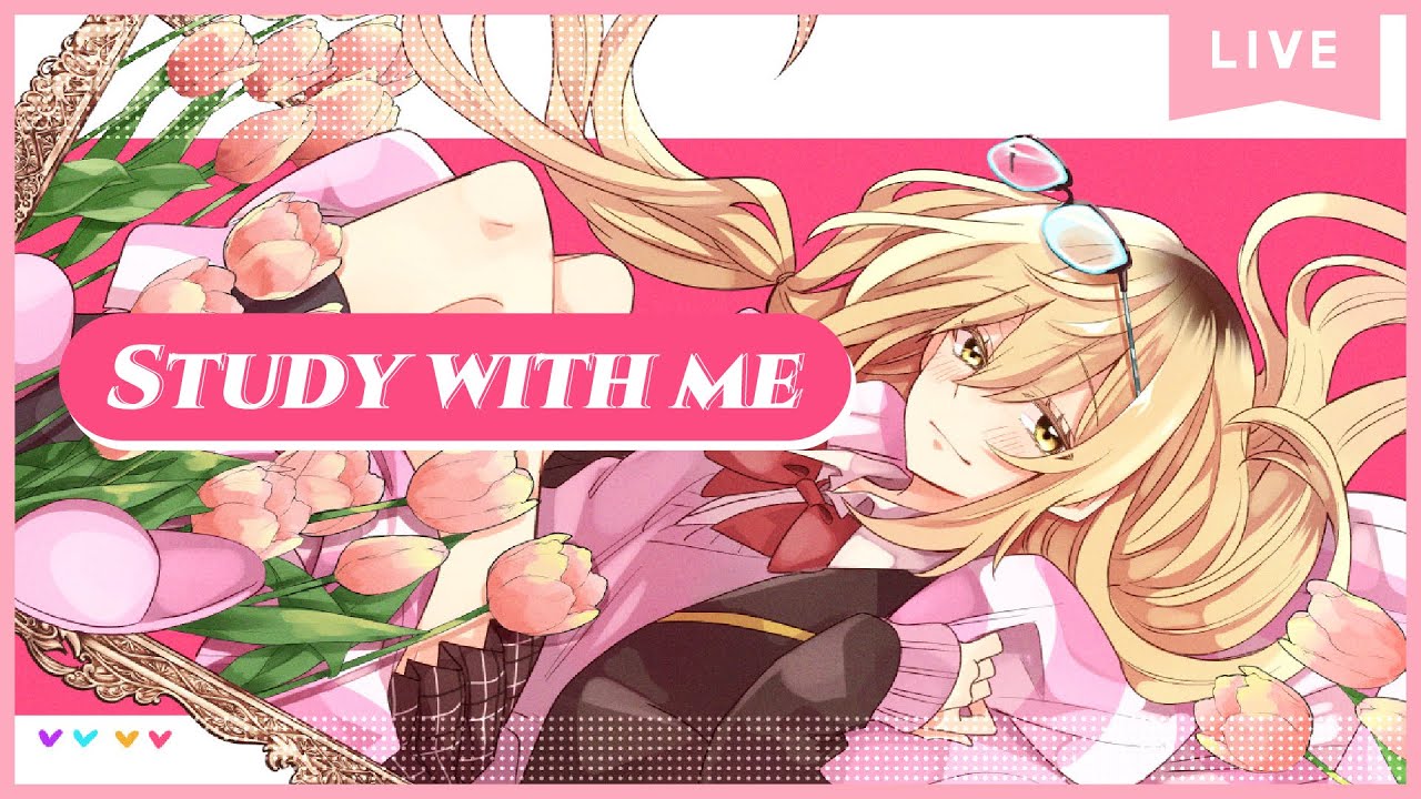 【 Study with me 】夏休み1日自習室【 にじさんじ / 家長むぎ 】