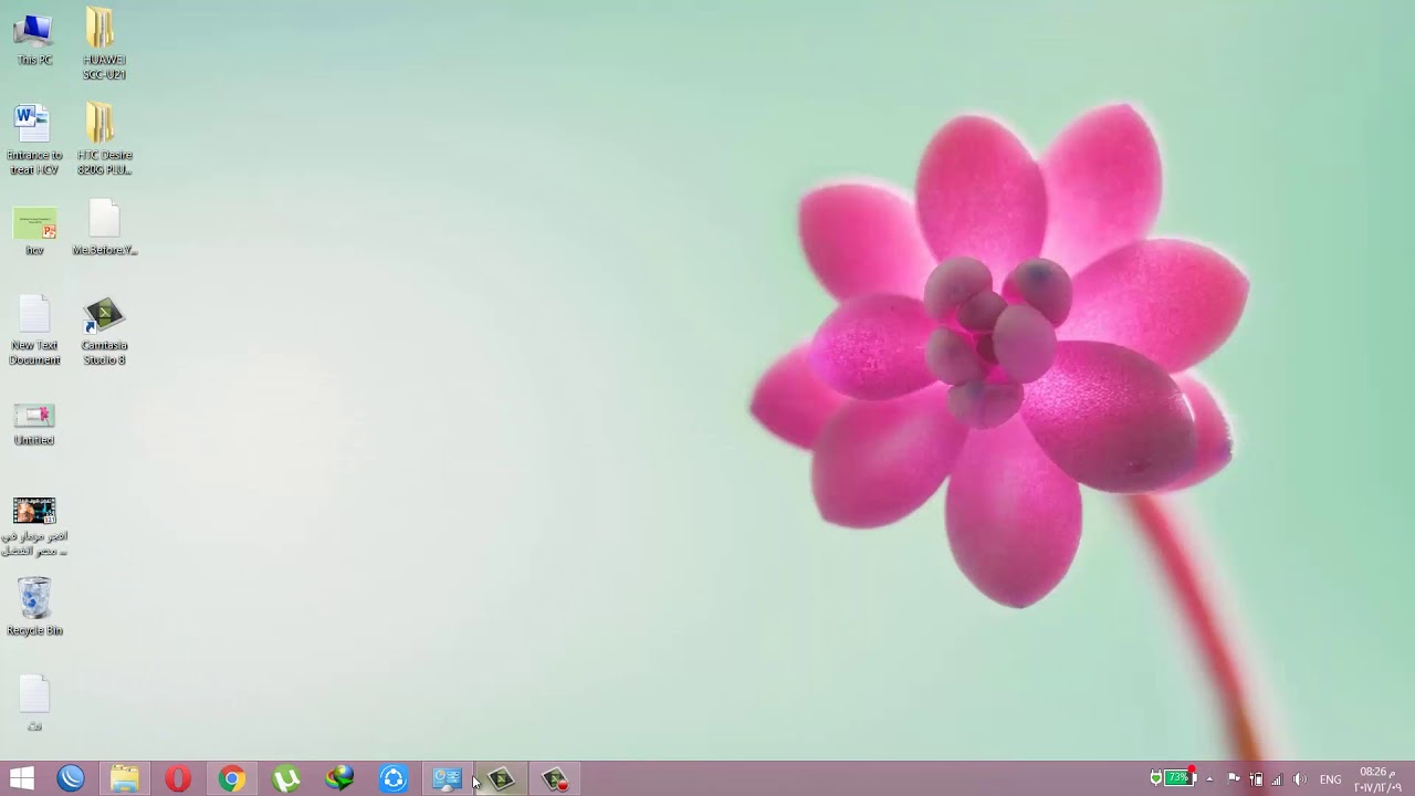 تشغيل اكسس LG سوفت توماتو علي وضع ربيتر (استقبال وارسال)