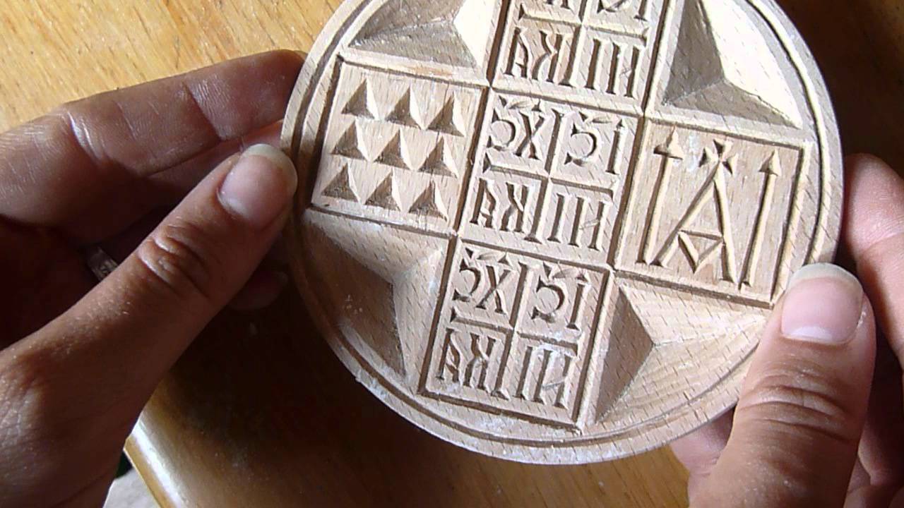 The Prosfora Stamp in Bulgarian Culture